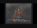 部長の BUSIN Wizardry Alternative【実況プレイ】その4