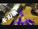 「MUTE」に乗せて [スプラトゥーン2]