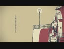 シャルル 歌ってみた【るーく】