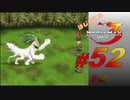 【実況】はじめてのメタルマックス3#52前編【 2R クリア済】