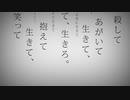【歌ってみた】命に嫌われている　【貧乏神】
