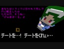 【ゆっくり実況】吸血クラフト♯15【Minecraft】