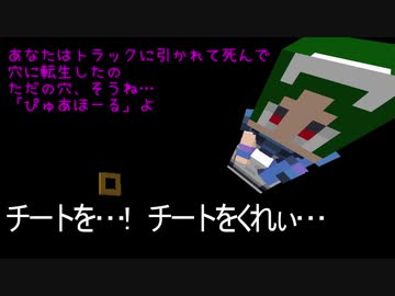 【ゆっくり実況】吸血クラフト♯15【Minecraft】