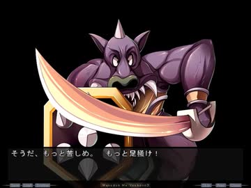 【魔王軍へようこそ3～勇者消失～】賭場だけで富豪を目指す経営者　Part3