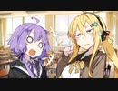 ゆかりさんvsマキちゃん