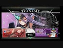 9月14日　BBCF2.0HWB：FT5　ちろる（KK）　vs　サディ（IN）