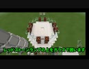 マインクラフトpe Be 明かりが回転する灯台の作り方 ニコニコ動画