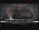 【FF14 ✕ NieR】YoRHa : Dark Apocalypse【コラボ曲】