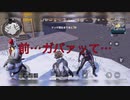 PUBGドン勝日記・降雪地帯  13日目寝起きプレイw