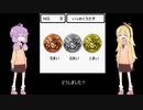 【ドラゴンクエストⅢ】結月ゆかりの借金生活part2【VOICEROID実況】