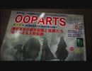 にわかどもはホラーがNG【NG】【PS4】【実況】 3-3