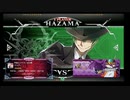 9月14日　BBCF2.0HWB：FT5　ベンゾー（HZ）　vs　サディ（TG）