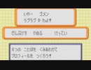 がもうレオンさんの ポケットモンスター エメラルド その9【実況プレイ】