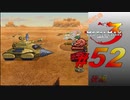 【実況】はじめてのメタルマックス3#52後編【 2R クリア済】