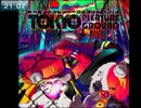 【灯油】トーキョープレジャーグラウンドジャケット公開他諸々【ニコ生】