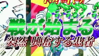 【MUGEN】単騎無双VS数の暴力UNLIMITED WARS【part13】