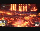 【霊夢と魔理沙のモンハンワールド】アイスボーン太刀使いの道　鬼畜なmodクエストで特訓　part1ニコ動用