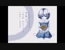 眠たい生物◆歌ってみた【ぎゅうたろす】