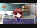 【実況】絆を紮ぐ物語 CLANNAD Part21