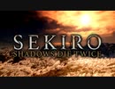【VOICEROID実況】きりたんがSEKIROやるだけ:最終回_後編