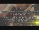 【OVERLORD】隠し番外編その2　宝物殿守護者の鑑定【オーバーロード】
