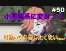 【実況】ファイアーエムブレム風花雪月part50