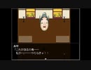 【怪異症候群】帰ってきた！近代都市伝説物語【実況】　１６夜目