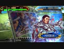 【三国志大戦5】駄君主がケニアで遊ぶそうです875