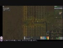 【Factorio 0.17】 ここもじきクァーリー(掘削機)に沈む Part12