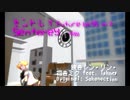 【鏡音レン他】セントレイ -Future bass mix-【MMD PV】