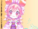 【宇志海いちご】秋の日のうみうし【イメージBGM】
