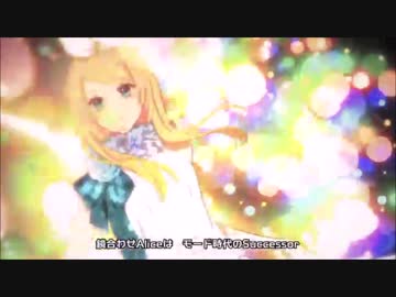 【歌ってみた】Alice in N.Y.【合唱】