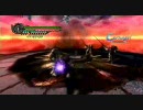 【ＢＰ】凡人のデビルメイクライ４【12】