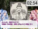 3分で歴代天皇紹介シリーズ！　「34代目 舒明天皇」