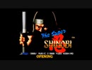 The Super SHINOBI -ザ・スーパー忍-【blueMSX+BASIC作成曲】