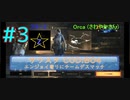 #3 {二人実況}　[オラオラしたくなる深夜実況]　サワスタ チームデスマッチ [COD:BO4]