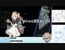 【艦これ】W鹿島&香取艦隊 VS E3甲第2ゲージラスダン！！(友軍前)