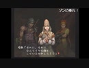 部長の BUSIN Wizardry Alternative【実況プレイ】その5