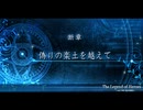 【解説＆実況】碧の軌跡　ストーリー#53