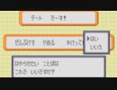 がもうレオンさんの ポケットモンスター エメラルド その10【実況プレイ】