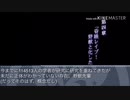 野獣先輩数字説{野獣先輩新説シリーズ}