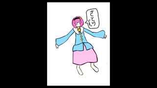「これから毎日一枚、絵を描くことにしよう」64日目