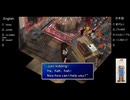 【アメリカ語でFF7】Part113クラウド「あの、俺、主人公なのでそろそろ探しにきてくれないかな」②
