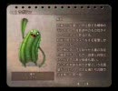 FF12IZJSじっくりまったりプレイ(実況おまけ)2の1