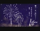 【初音ミク】囃子一本、祭のモト！【オリジナル】