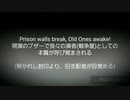 【我々だMAD】T.h.e.C.a.r.o.l.o.f.t.h.e.O.l.d.O.n.e.sを雰囲気意訳+和訳してみた