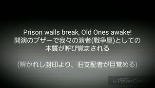 【我々だMAD】T.h.e.C.a.r.o.l.o.f.t.h.e.O.l.d.O.n.e.sを雰囲気意訳+和訳してみた