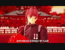 重音テッドで紅一葉カバー