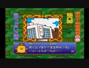 【イイ男♂の実況】ザ・ファミレス　part53