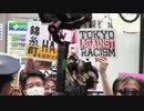 第3286回 さよなら韓国！国民大行進 in 錦糸町  前哨戦　シバキ隊　NHK　東亜日報